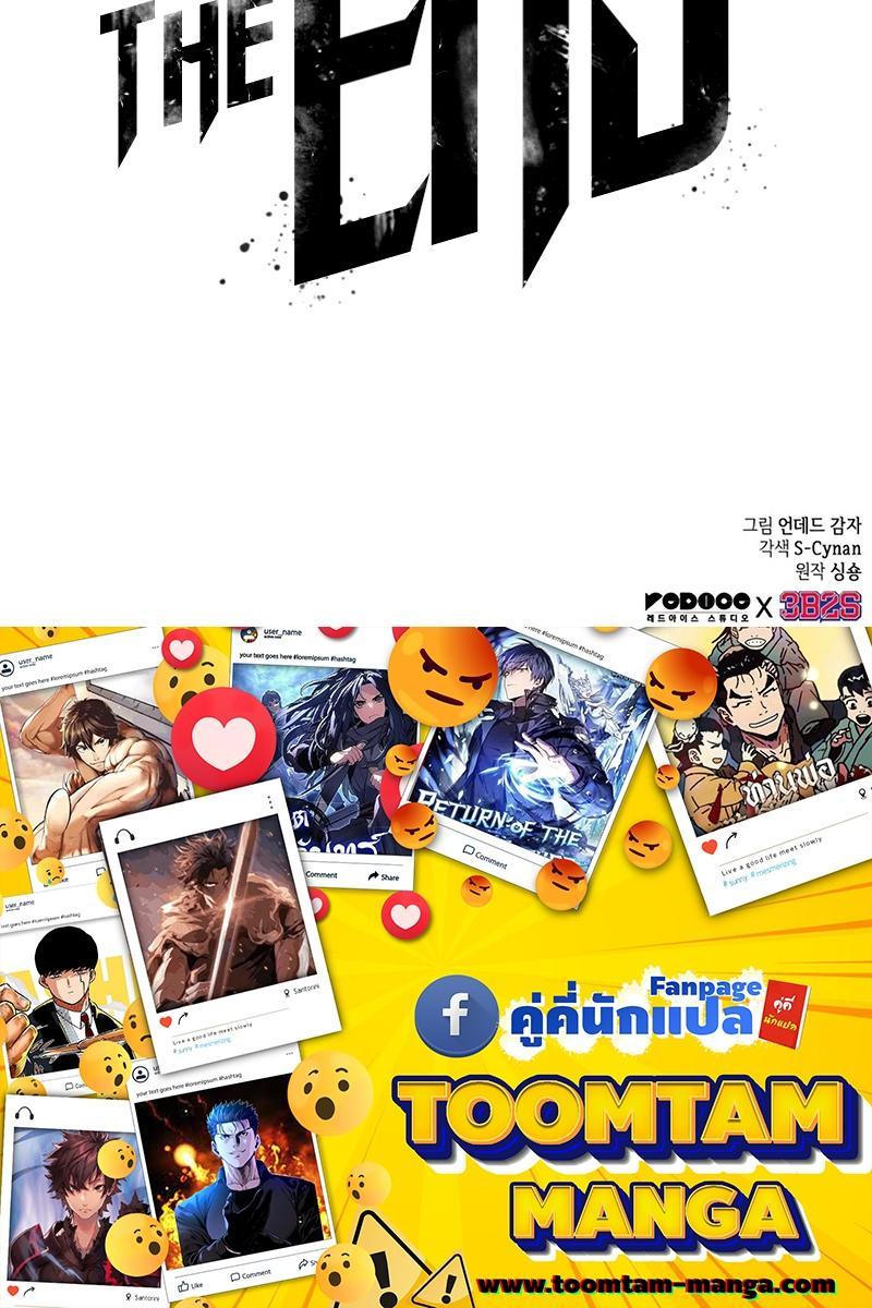 Manga-lc-com อ่านมังงะ อ่านการ์ตูน ออนไลน์ ฟรี The World After the End ตอนที่ 1 2 3 4 5 6 7 8 9 10 11 12 13 14 ฟรี ไม่มีโฆษณา Manga-lc - อ่าน มังงะ อ่าน การ์ตูน ออนไลน์ อ่านมังงะ ฟรี