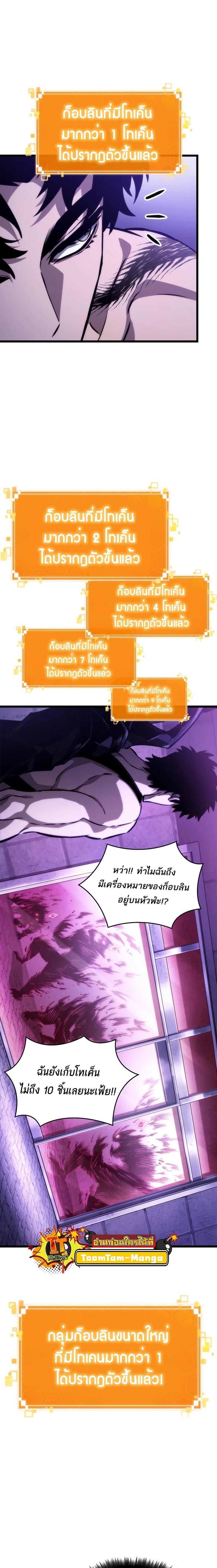 Manga-lc-com อ่านมังงะ อ่านการ์ตูน ออนไลน์ ฟรี The World After the End ตอนที่ 1 2 3 4 5 6 7 8 9 10 11 12 13 14 ฟรี ไม่มีโฆษณา Manga-lc - อ่าน มังงะ อ่าน การ์ตูน ออนไลน์ อ่านมังงะ ฟรี