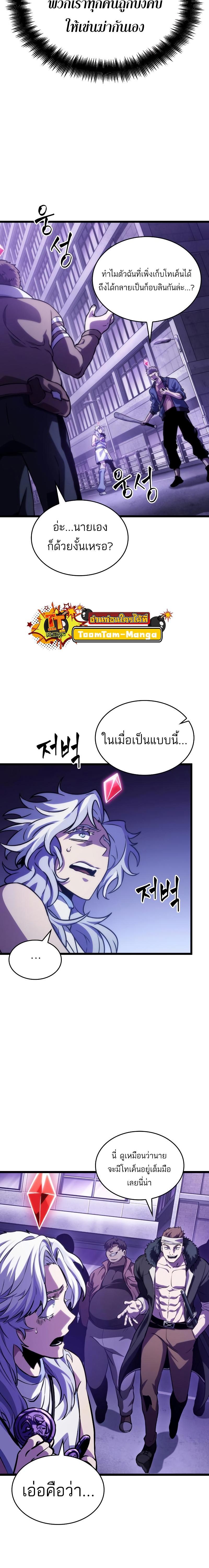 Manga-lc-com อ่านมังงะ อ่านการ์ตูน ออนไลน์ ฟรี The World After the End ตอนที่ 1 2 3 4 5 6 7 8 9 10 11 12 13 14 ฟรี ไม่มีโฆษณา Manga-lc - อ่าน มังงะ อ่าน การ์ตูน ออนไลน์ อ่านมังงะ ฟรี