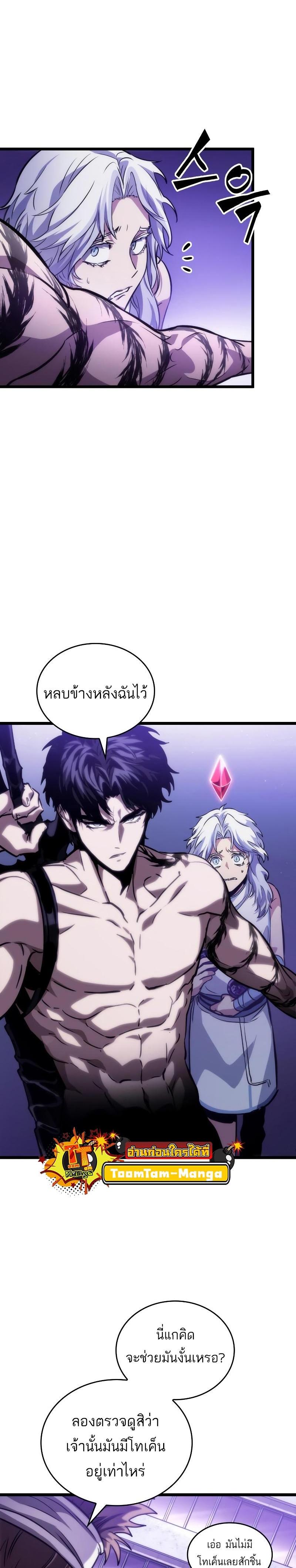 Manga-lc-com อ่านมังงะ อ่านการ์ตูน ออนไลน์ ฟรี The World After the End ตอนที่ 1 2 3 4 5 6 7 8 9 10 11 12 13 14 ฟรี ไม่มีโฆษณา Manga-lc - อ่าน มังงะ อ่าน การ์ตูน ออนไลน์ อ่านมังงะ ฟรี
