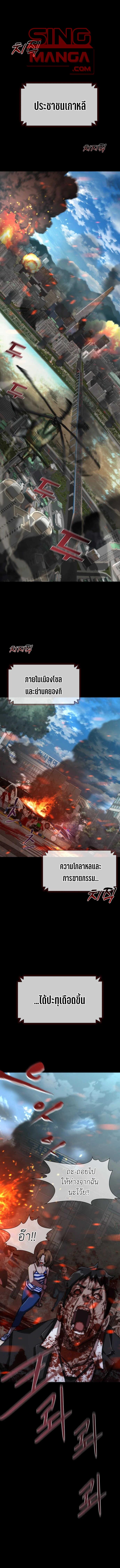 Manga-lc-com อ่านมังงะ อ่านการ์ตูน ออนไลน์ ฟรี Zombie Apocalypse 82-08 ตอนที่ 1 2 3 4 5 6 7 8 9 10 11 12 13 14 ฟรี ไม่มีโฆษณา Manga-lc - อ่าน มังงะ อ่าน การ์ตูน ออนไลน์ อ่านมังงะ ฟรี