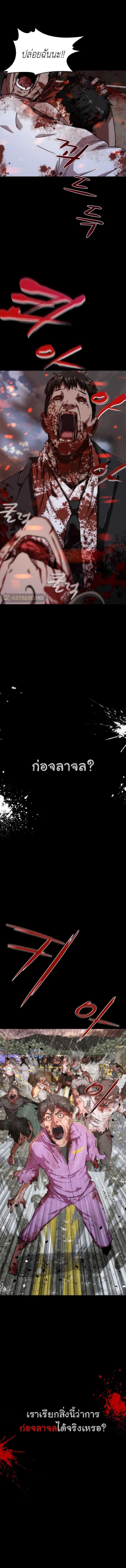 Manga-lc-com อ่านมังงะ อ่านการ์ตูน ออนไลน์ ฟรี Zombie Apocalypse 82-08 ตอนที่ 1 2 3 4 5 6 7 8 9 10 11 12 13 14 ฟรี ไม่มีโฆษณา Manga-lc - อ่าน มังงะ อ่าน การ์ตูน ออนไลน์ อ่านมังงะ ฟรี