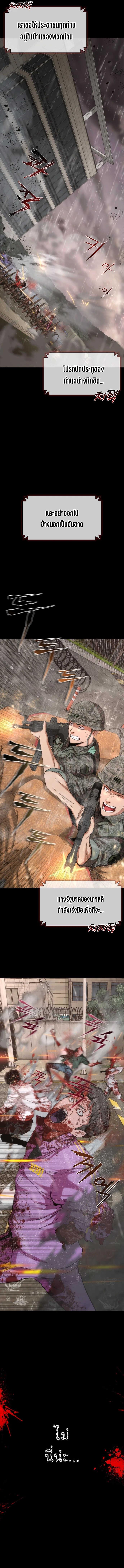 Manga-lc-com อ่านมังงะ อ่านการ์ตูน ออนไลน์ ฟรี Zombie Apocalypse 82-08 ตอนที่ 1 2 3 4 5 6 7 8 9 10 11 12 13 14 ฟรี ไม่มีโฆษณา Manga-lc - อ่าน มังงะ อ่าน การ์ตูน ออนไลน์ อ่านมังงะ ฟรี