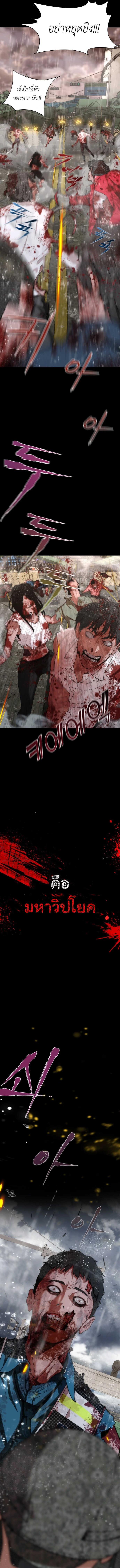 Manga-lc-com อ่านมังงะ อ่านการ์ตูน ออนไลน์ ฟรี Zombie Apocalypse 82-08 ตอนที่ 1 2 3 4 5 6 7 8 9 10 11 12 13 14 ฟรี ไม่มีโฆษณา Manga-lc - อ่าน มังงะ อ่าน การ์ตูน ออนไลน์ อ่านมังงะ ฟรี