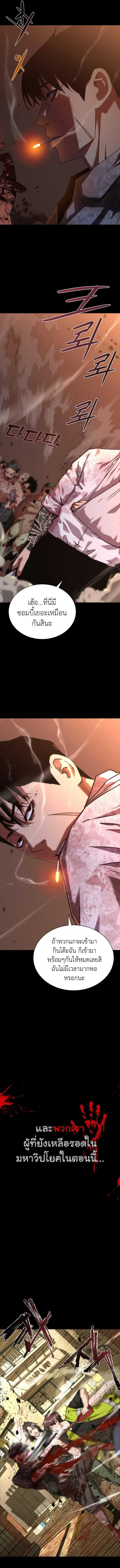 Manga-lc-com อ่านมังงะ อ่านการ์ตูน ออนไลน์ ฟรี Zombie Apocalypse 82-08 ตอนที่ 1 2 3 4 5 6 7 8 9 10 11 12 13 14 ฟรี ไม่มีโฆษณา Manga-lc - อ่าน มังงะ อ่าน การ์ตูน ออนไลน์ อ่านมังงะ ฟรี