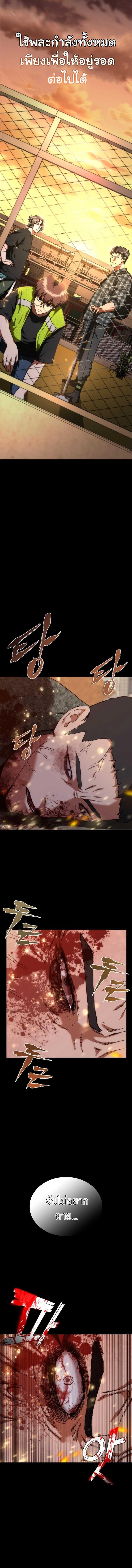 Manga-lc-com อ่านมังงะ อ่านการ์ตูน ออนไลน์ ฟรี Zombie Apocalypse 82-08 ตอนที่ 1 2 3 4 5 6 7 8 9 10 11 12 13 14 ฟรี ไม่มีโฆษณา Manga-lc - อ่าน มังงะ อ่าน การ์ตูน ออนไลน์ อ่านมังงะ ฟรี