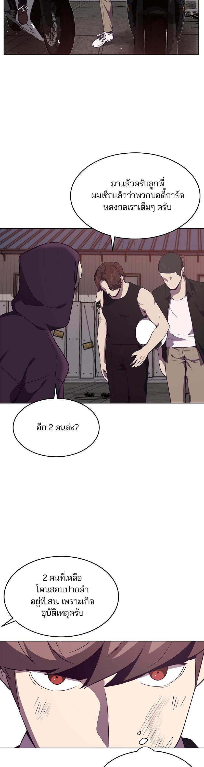 Manga-lc-com อ่านมังงะ อ่านการ์ตูน ออนไลน์ ฟรี The Boy of Death ตอนที่ 1 2 3 4 5 6 7 8 9 10 11 12 13 14 ฟรี ไม่มีโฆษณา Manga-lc - อ่าน มังงะ อ่าน การ์ตูน ออนไลน์ อ่านมังงะ ฟรี