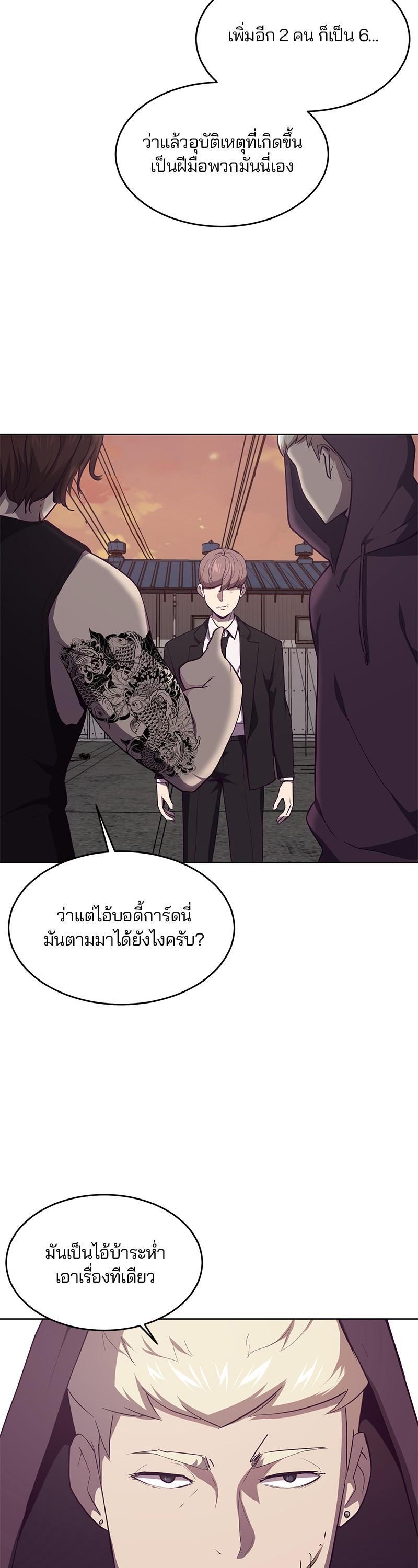Manga-lc-com อ่านมังงะ อ่านการ์ตูน ออนไลน์ ฟรี The Boy of Death ตอนที่ 1 2 3 4 5 6 7 8 9 10 11 12 13 14 ฟรี ไม่มีโฆษณา Manga-lc - อ่าน มังงะ อ่าน การ์ตูน ออนไลน์ อ่านมังงะ ฟรี