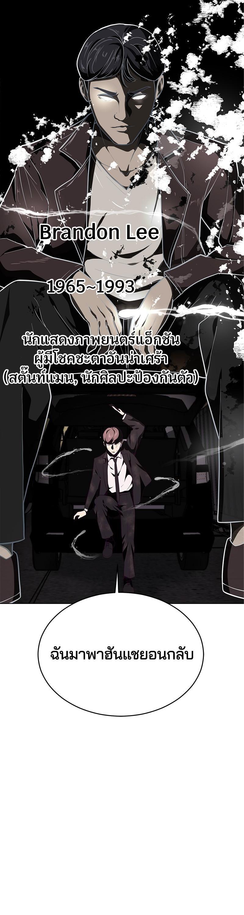 Manga-lc-com อ่านมังงะ อ่านการ์ตูน ออนไลน์ ฟรี The Boy of Death ตอนที่ 1 2 3 4 5 6 7 8 9 10 11 12 13 14 ฟรี ไม่มีโฆษณา Manga-lc - อ่าน มังงะ อ่าน การ์ตูน ออนไลน์ อ่านมังงะ ฟรี