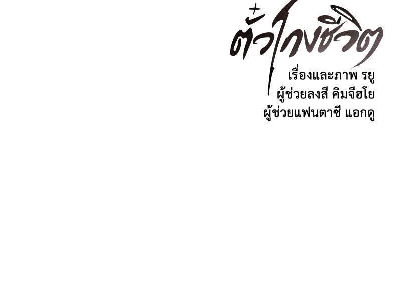 Manga-lc-com อ่านมังงะ อ่านการ์ตูน ออนไลน์ ฟรี The Boy of Death ตอนที่ 1 2 3 4 5 6 7 8 9 10 11 12 13 14 ฟรี ไม่มีโฆษณา Manga-lc - อ่าน มังงะ อ่าน การ์ตูน ออนไลน์ อ่านมังงะ ฟรี