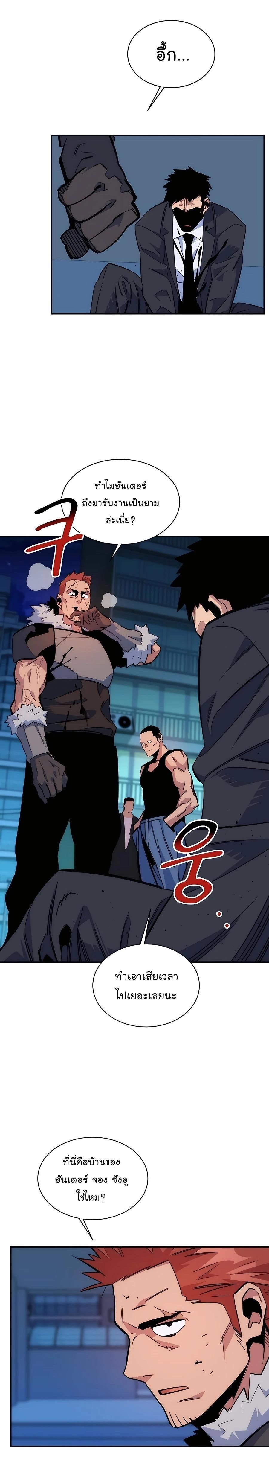 Manga-lc-com อ่านมังงะ อ่านการ์ตูน ออนไลน์ ฟรี Auto Hunting With My Clones ตอนที่ 1 2 3 4 5 6 7 8 9 10 11 12 13 14 ฟรี ไม่มีโฆษณา Manga-lc - อ่าน มังงะ อ่าน การ์ตูน ออนไลน์ อ่านมังงะ ฟรี