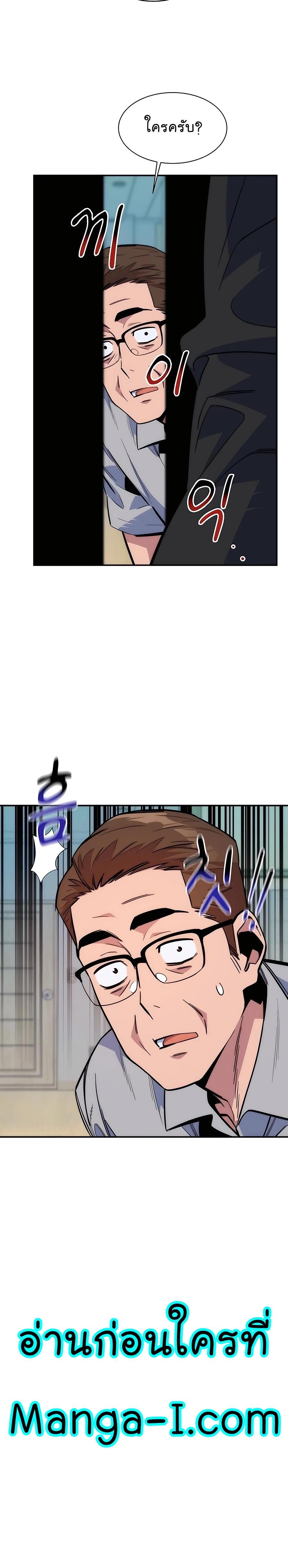 Manga-lc-com อ่านมังงะ อ่านการ์ตูน ออนไลน์ ฟรี Auto Hunting With My Clones ตอนที่ 1 2 3 4 5 6 7 8 9 10 11 12 13 14 ฟรี ไม่มีโฆษณา Manga-lc - อ่าน มังงะ อ่าน การ์ตูน ออนไลน์ อ่านมังงะ ฟรี