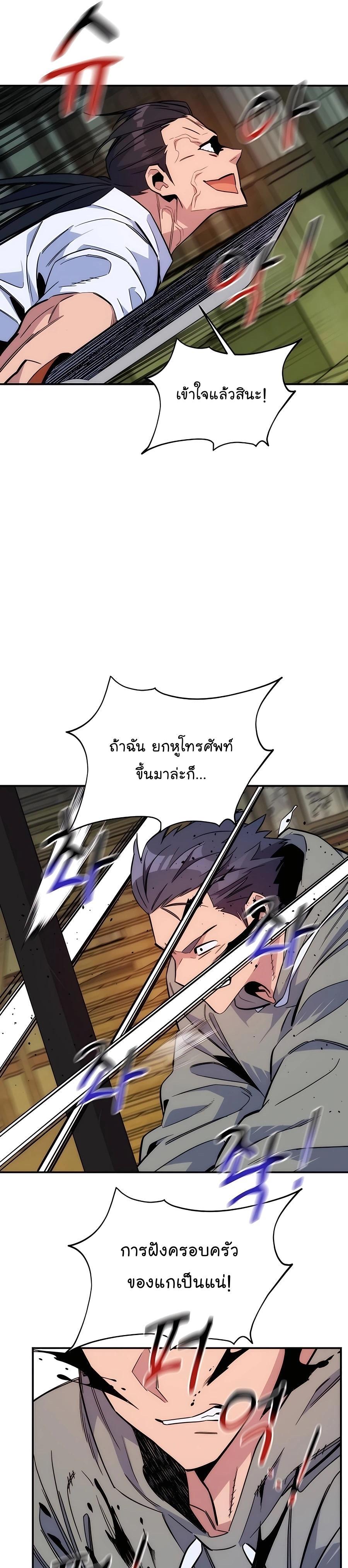 Manga-lc-com อ่านมังงะ อ่านการ์ตูน ออนไลน์ ฟรี Auto Hunting With My Clones ตอนที่ 1 2 3 4 5 6 7 8 9 10 11 12 13 14 ฟรี ไม่มีโฆษณา Manga-lc - อ่าน มังงะ อ่าน การ์ตูน ออนไลน์ อ่านมังงะ ฟรี