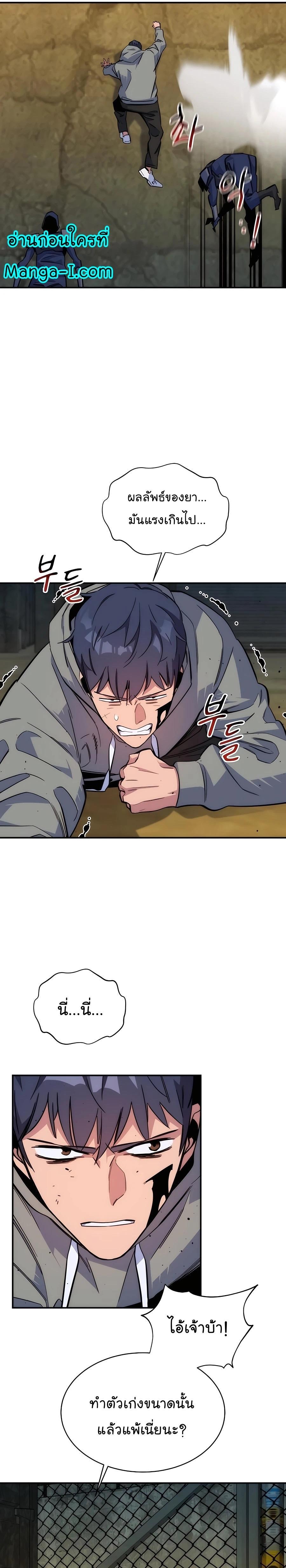 Manga-lc-com อ่านมังงะ อ่านการ์ตูน ออนไลน์ ฟรี Auto Hunting With My Clones ตอนที่ 1 2 3 4 5 6 7 8 9 10 11 12 13 14 ฟรี ไม่มีโฆษณา Manga-lc - อ่าน มังงะ อ่าน การ์ตูน ออนไลน์ อ่านมังงะ ฟรี