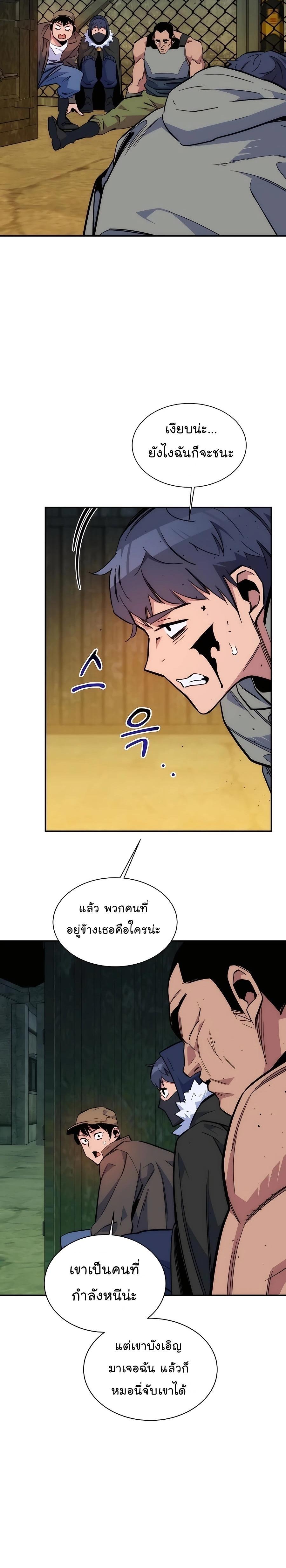 Manga-lc-com อ่านมังงะ อ่านการ์ตูน ออนไลน์ ฟรี Auto Hunting With My Clones ตอนที่ 1 2 3 4 5 6 7 8 9 10 11 12 13 14 ฟรี ไม่มีโฆษณา Manga-lc - อ่าน มังงะ อ่าน การ์ตูน ออนไลน์ อ่านมังงะ ฟรี