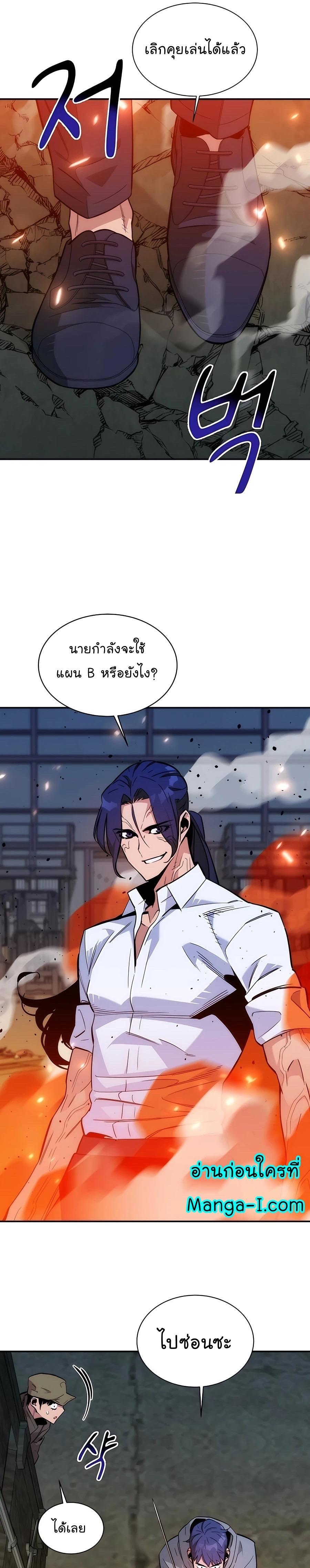 Manga-lc-com อ่านมังงะ อ่านการ์ตูน ออนไลน์ ฟรี Auto Hunting With My Clones ตอนที่ 1 2 3 4 5 6 7 8 9 10 11 12 13 14 ฟรี ไม่มีโฆษณา Manga-lc - อ่าน มังงะ อ่าน การ์ตูน ออนไลน์ อ่านมังงะ ฟรี