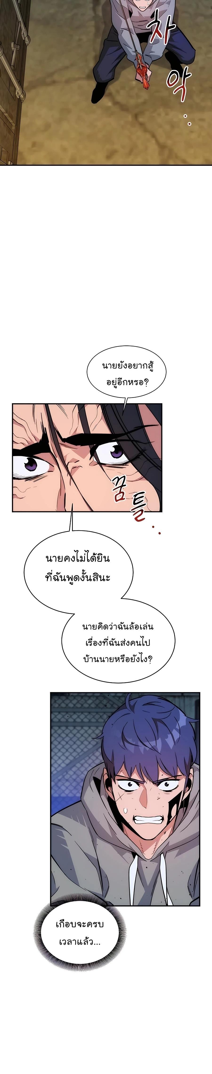Manga-lc-com อ่านมังงะ อ่านการ์ตูน ออนไลน์ ฟรี Auto Hunting With My Clones ตอนที่ 1 2 3 4 5 6 7 8 9 10 11 12 13 14 ฟรี ไม่มีโฆษณา Manga-lc - อ่าน มังงะ อ่าน การ์ตูน ออนไลน์ อ่านมังงะ ฟรี