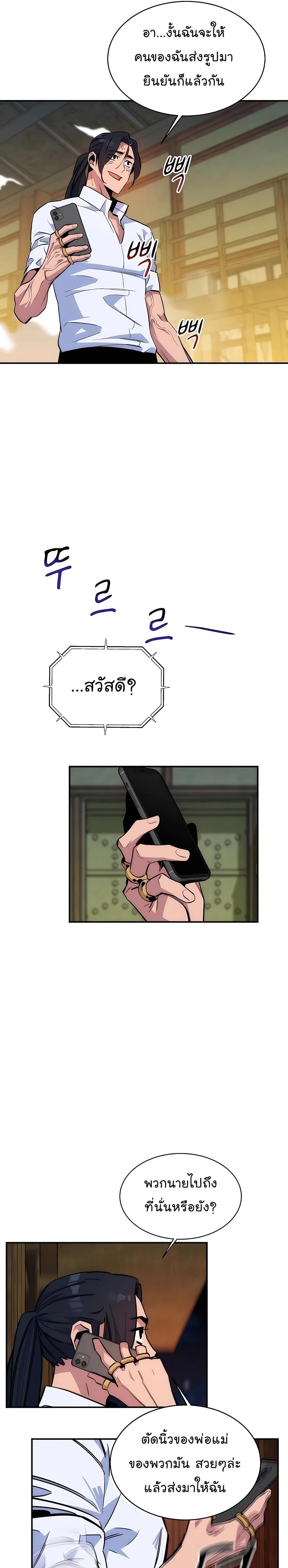 Manga-lc-com อ่านมังงะ อ่านการ์ตูน ออนไลน์ ฟรี Auto Hunting With My Clones ตอนที่ 1 2 3 4 5 6 7 8 9 10 11 12 13 14 ฟรี ไม่มีโฆษณา Manga-lc - อ่าน มังงะ อ่าน การ์ตูน ออนไลน์ อ่านมังงะ ฟรี