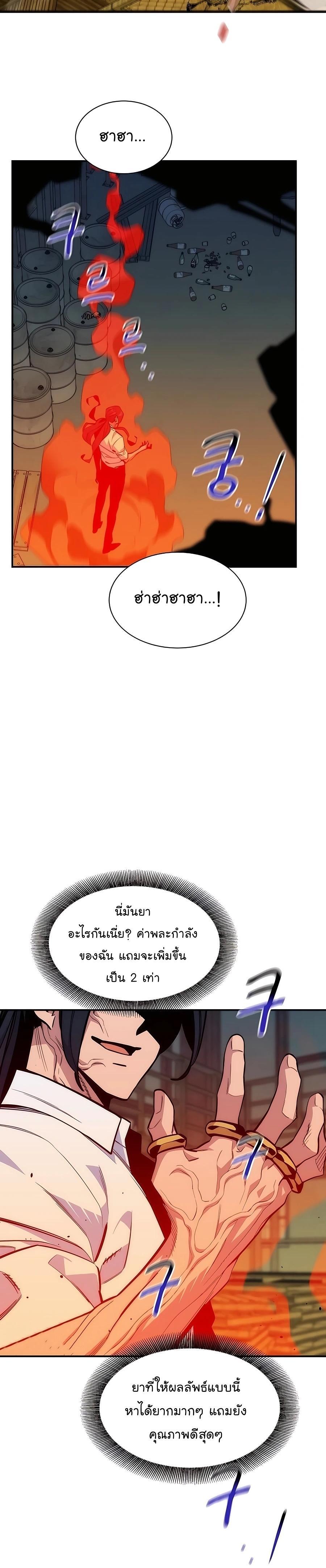 Manga-lc-com อ่านมังงะ อ่านการ์ตูน ออนไลน์ ฟรี Auto Hunting With My Clones ตอนที่ 1 2 3 4 5 6 7 8 9 10 11 12 13 14 ฟรี ไม่มีโฆษณา Manga-lc - อ่าน มังงะ อ่าน การ์ตูน ออนไลน์ อ่านมังงะ ฟรี