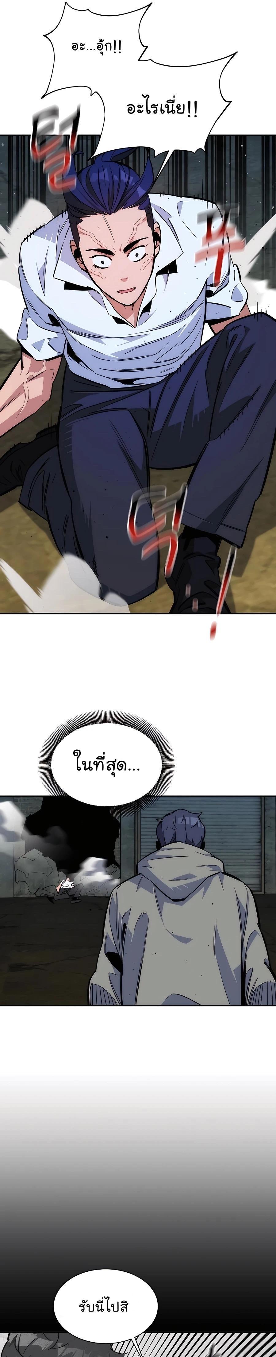 Manga-lc-com อ่านมังงะ อ่านการ์ตูน ออนไลน์ ฟรี Auto Hunting With My Clones ตอนที่ 1 2 3 4 5 6 7 8 9 10 11 12 13 14 ฟรี ไม่มีโฆษณา Manga-lc - อ่าน มังงะ อ่าน การ์ตูน ออนไลน์ อ่านมังงะ ฟรี