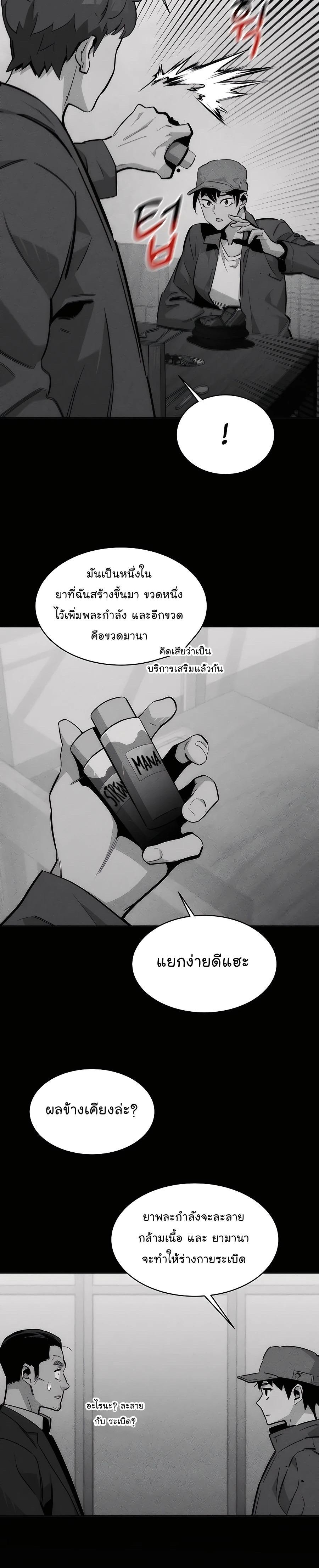 Manga-lc-com อ่านมังงะ อ่านการ์ตูน ออนไลน์ ฟรี Auto Hunting With My Clones ตอนที่ 1 2 3 4 5 6 7 8 9 10 11 12 13 14 ฟรี ไม่มีโฆษณา Manga-lc - อ่าน มังงะ อ่าน การ์ตูน ออนไลน์ อ่านมังงะ ฟรี