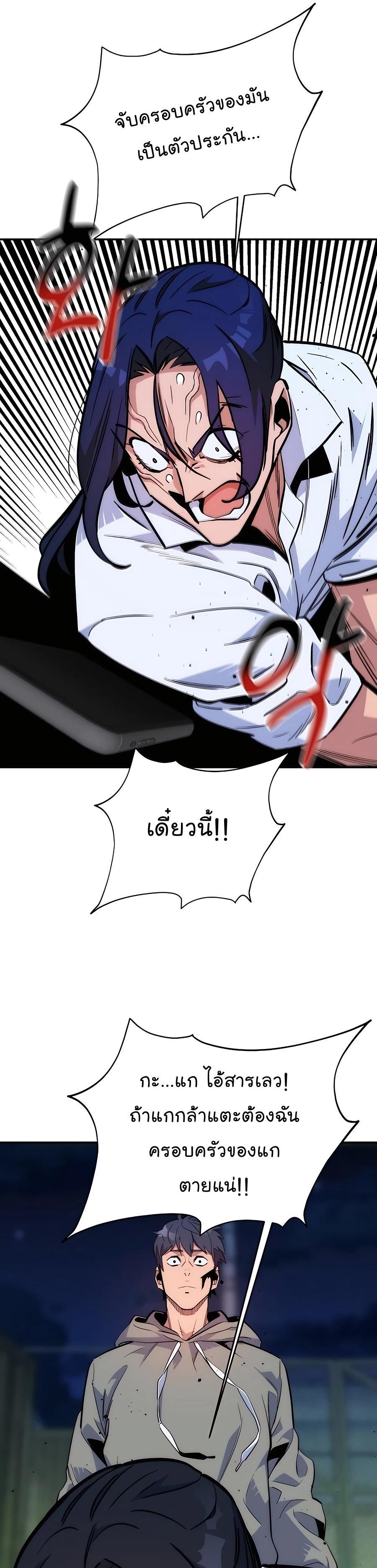 Manga-lc-com อ่านมังงะ อ่านการ์ตูน ออนไลน์ ฟรี Auto Hunting With My Clones ตอนที่ 1 2 3 4 5 6 7 8 9 10 11 12 13 14 ฟรี ไม่มีโฆษณา Manga-lc - อ่าน มังงะ อ่าน การ์ตูน ออนไลน์ อ่านมังงะ ฟรี