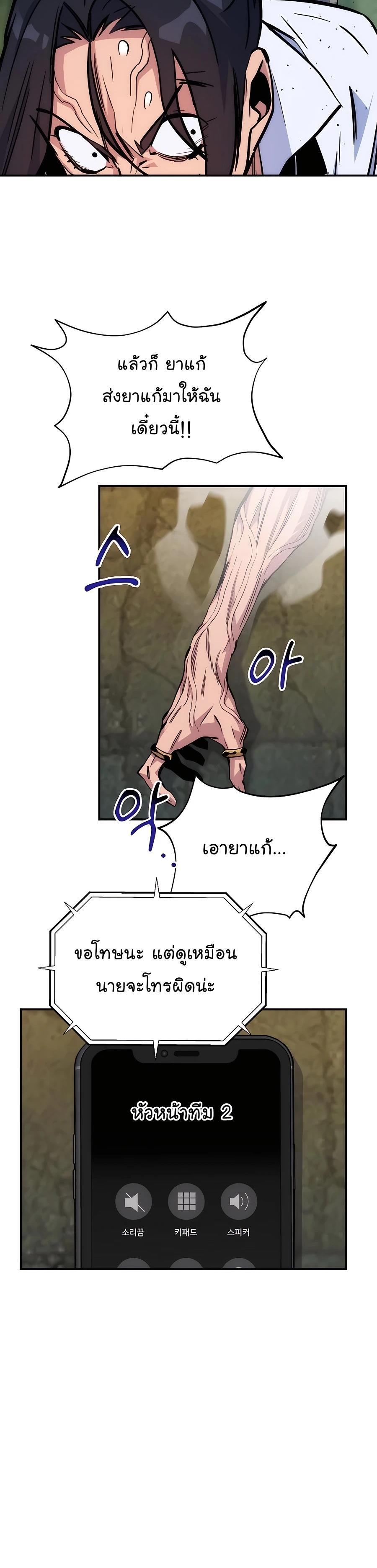 Manga-lc-com อ่านมังงะ อ่านการ์ตูน ออนไลน์ ฟรี Auto Hunting With My Clones ตอนที่ 1 2 3 4 5 6 7 8 9 10 11 12 13 14 ฟรี ไม่มีโฆษณา Manga-lc - อ่าน มังงะ อ่าน การ์ตูน ออนไลน์ อ่านมังงะ ฟรี