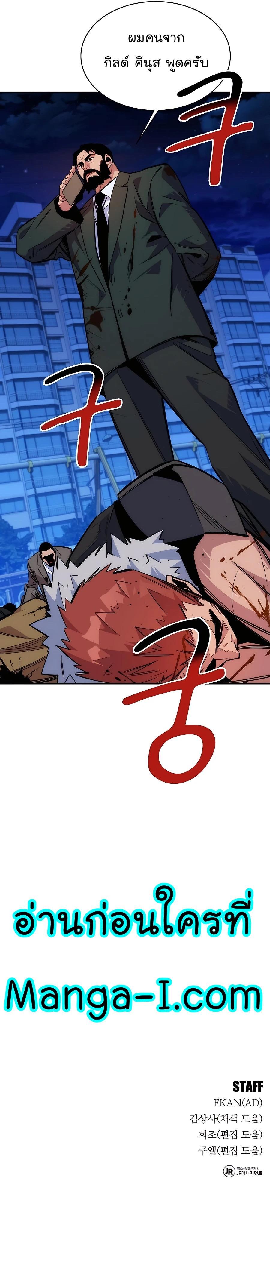 Manga-lc-com อ่านมังงะ อ่านการ์ตูน ออนไลน์ ฟรี Auto Hunting With My Clones ตอนที่ 1 2 3 4 5 6 7 8 9 10 11 12 13 14 ฟรี ไม่มีโฆษณา Manga-lc - อ่าน มังงะ อ่าน การ์ตูน ออนไลน์ อ่านมังงะ ฟรี