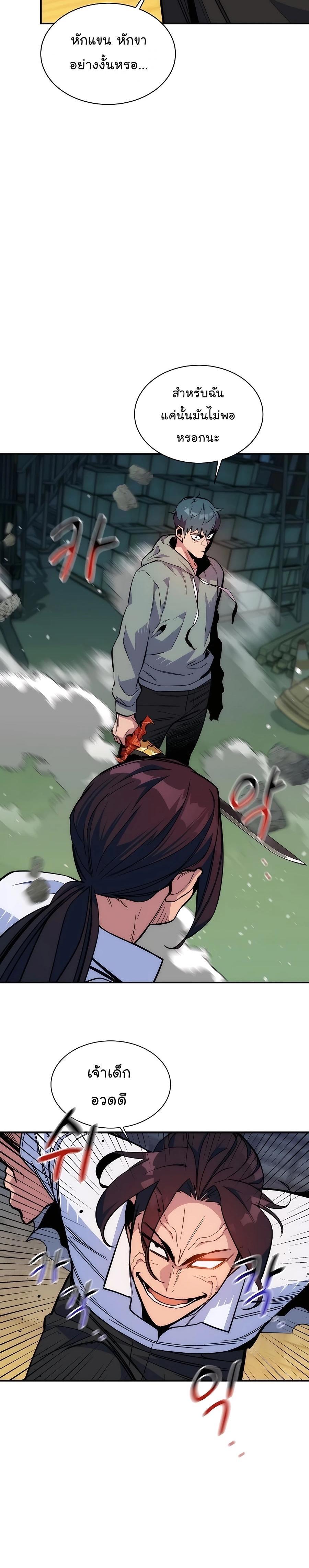 Manga-lc-com อ่านมังงะ อ่านการ์ตูน ออนไลน์ ฟรี Auto Hunting With My Clones ตอนที่ 1 2 3 4 5 6 7 8 9 10 11 12 13 14 ฟรี ไม่มีโฆษณา Manga-lc - อ่าน มังงะ อ่าน การ์ตูน ออนไลน์ อ่านมังงะ ฟรี