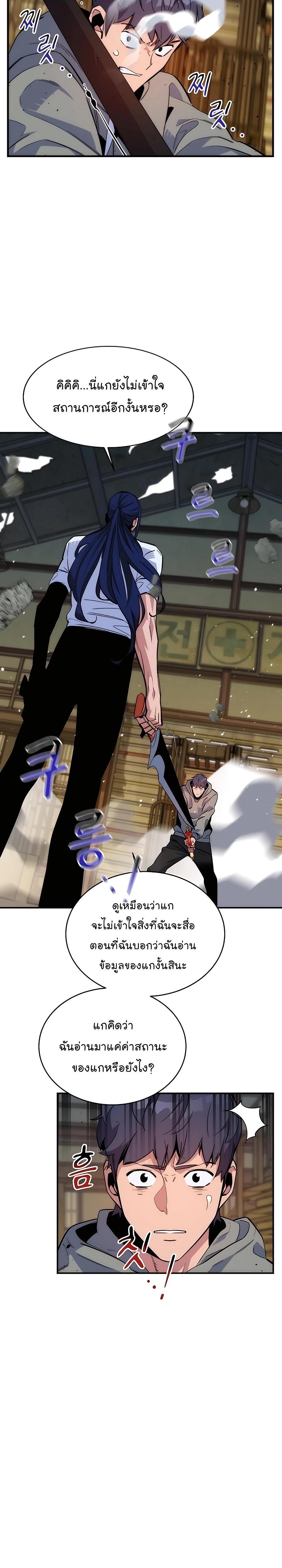 Manga-lc-com อ่านมังงะ อ่านการ์ตูน ออนไลน์ ฟรี Auto Hunting With My Clones ตอนที่ 1 2 3 4 5 6 7 8 9 10 11 12 13 14 ฟรี ไม่มีโฆษณา Manga-lc - อ่าน มังงะ อ่าน การ์ตูน ออนไลน์ อ่านมังงะ ฟรี