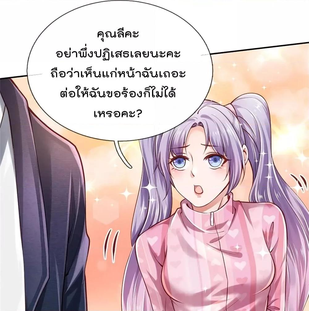 Manga-lc-com อ่านมังงะ อ่านการ์ตูน ออนไลน์ ฟรี I’mTheGreatI ตอนที่ 1 2 3 4 5 6 7 8 9 10 11 12 13 14 ฟรี ไม่มีโฆษณา Manga-lc - อ่าน มังงะ อ่าน การ์ตูน ออนไลน์ อ่านมังงะ ฟรี