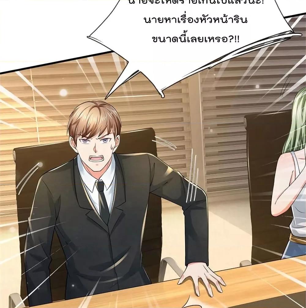 Manga-lc-com อ่านมังงะ อ่านการ์ตูน ออนไลน์ ฟรี I’mTheGreatI ตอนที่ 1 2 3 4 5 6 7 8 9 10 11 12 13 14 ฟรี ไม่มีโฆษณา Manga-lc - อ่าน มังงะ อ่าน การ์ตูน ออนไลน์ อ่านมังงะ ฟรี