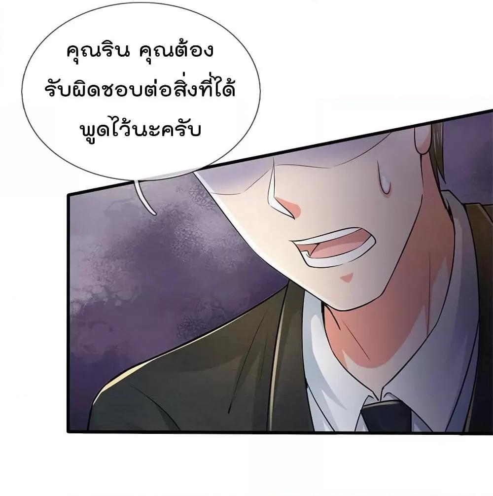 Manga-lc-com อ่านมังงะ อ่านการ์ตูน ออนไลน์ ฟรี I’mTheGreatI ตอนที่ 1 2 3 4 5 6 7 8 9 10 11 12 13 14 ฟรี ไม่มีโฆษณา Manga-lc - อ่าน มังงะ อ่าน การ์ตูน ออนไลน์ อ่านมังงะ ฟรี