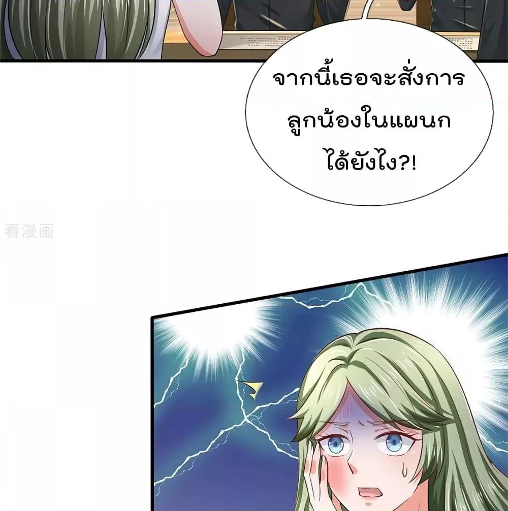 Manga-lc-com อ่านมังงะ อ่านการ์ตูน ออนไลน์ ฟรี I’mTheGreatI ตอนที่ 1 2 3 4 5 6 7 8 9 10 11 12 13 14 ฟรี ไม่มีโฆษณา Manga-lc - อ่าน มังงะ อ่าน การ์ตูน ออนไลน์ อ่านมังงะ ฟรี