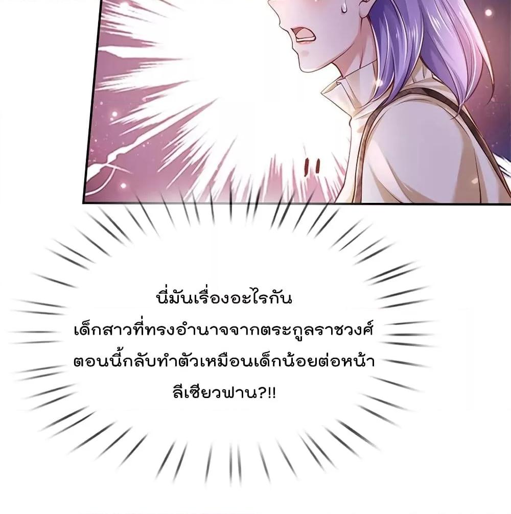 Manga-lc-com อ่านมังงะ อ่านการ์ตูน ออนไลน์ ฟรี I’mTheGreatI ตอนที่ 1 2 3 4 5 6 7 8 9 10 11 12 13 14 ฟรี ไม่มีโฆษณา Manga-lc - อ่าน มังงะ อ่าน การ์ตูน ออนไลน์ อ่านมังงะ ฟรี