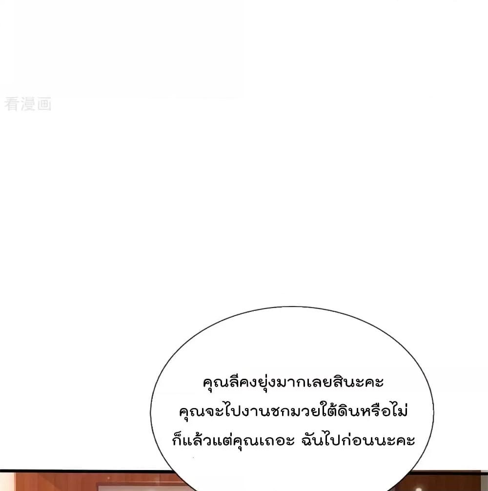 Manga-lc-com อ่านมังงะ อ่านการ์ตูน ออนไลน์ ฟรี I’mTheGreatI ตอนที่ 1 2 3 4 5 6 7 8 9 10 11 12 13 14 ฟรี ไม่มีโฆษณา Manga-lc - อ่าน มังงะ อ่าน การ์ตูน ออนไลน์ อ่านมังงะ ฟรี