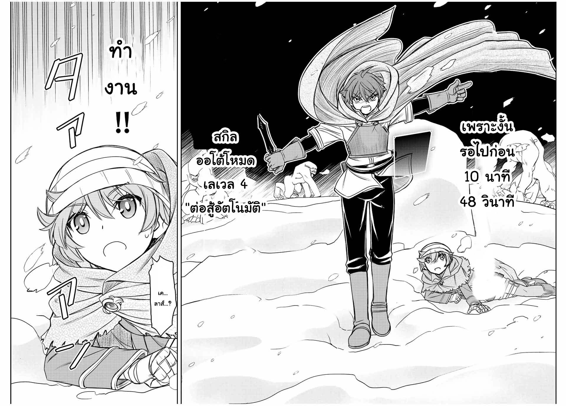 Manga-lc-com อ่านมังงะ อ่านการ์ตูน ออนไลน์ ฟรี Dame Skill “Jidou Kinou” Ga Kakusei Shimashita ตอนที่ 1 2 3 4 5 6 7 8 9 10 11 12 13 14 ฟรี ไม่มีโฆษณา Manga-lc - อ่าน มังงะ อ่าน การ์ตูน ออนไลน์ อ่านมังงะ ฟรี