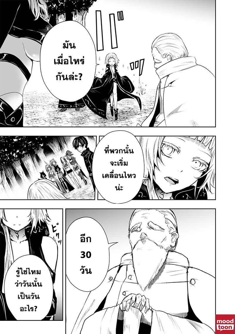 Manga-lc-com อ่านมังงะ อ่านการ์ตูน ออนไลน์ ฟรี Ore dake Fuguu Skill no Isekai Shoukan Hangyakuki ตอนที่ 1 2 3 4 5 6 7 8 9 10 11 12 13 14 ฟรี ไม่มีโฆษณา Manga-lc - อ่าน มังงะ อ่าน การ์ตูน ออนไลน์ อ่านมังงะ ฟรี