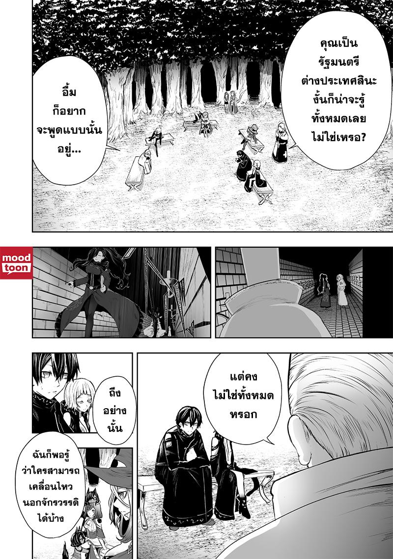 Manga-lc-com อ่านมังงะ อ่านการ์ตูน ออนไลน์ ฟรี Ore dake Fuguu Skill no Isekai Shoukan Hangyakuki ตอนที่ 1 2 3 4 5 6 7 8 9 10 11 12 13 14 ฟรี ไม่มีโฆษณา Manga-lc - อ่าน มังงะ อ่าน การ์ตูน ออนไลน์ อ่านมังงะ ฟรี