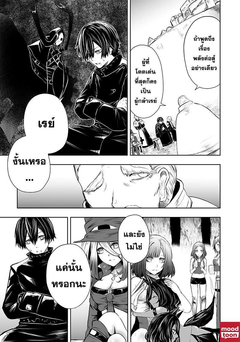 Manga-lc-com อ่านมังงะ อ่านการ์ตูน ออนไลน์ ฟรี Ore dake Fuguu Skill no Isekai Shoukan Hangyakuki ตอนที่ 1 2 3 4 5 6 7 8 9 10 11 12 13 14 ฟรี ไม่มีโฆษณา Manga-lc - อ่าน มังงะ อ่าน การ์ตูน ออนไลน์ อ่านมังงะ ฟรี