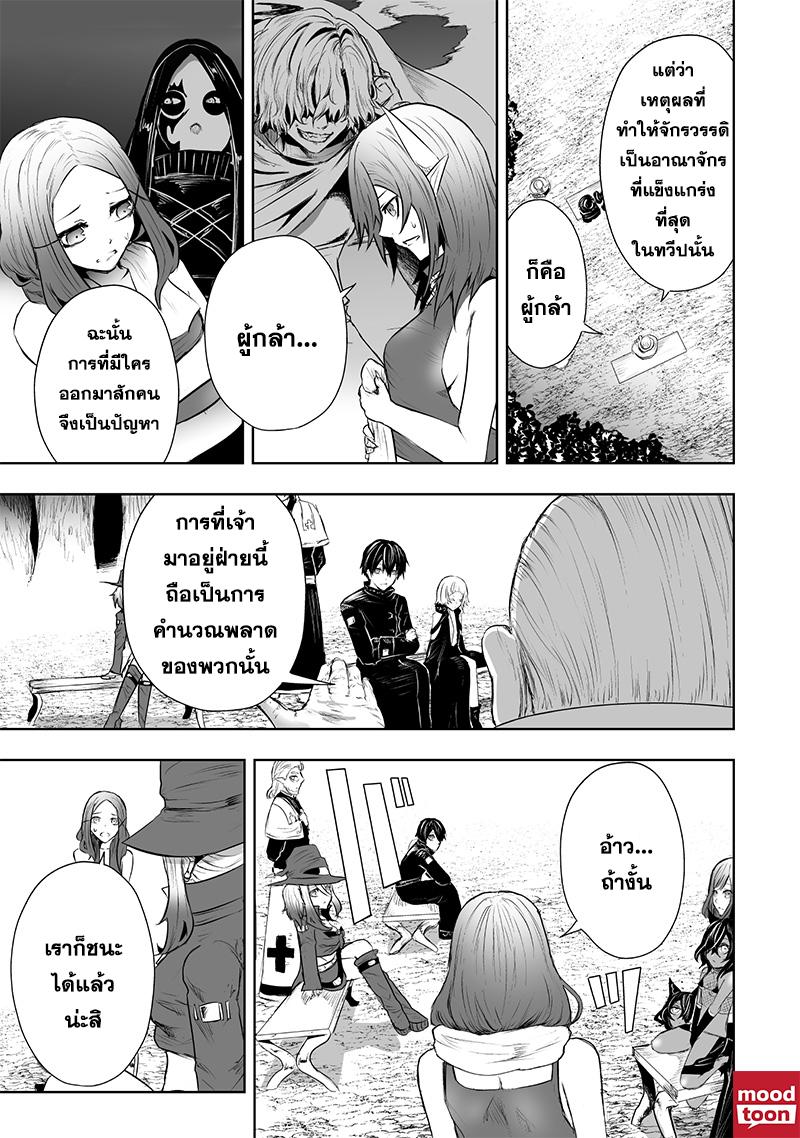 Manga-lc-com อ่านมังงะ อ่านการ์ตูน ออนไลน์ ฟรี Ore dake Fuguu Skill no Isekai Shoukan Hangyakuki ตอนที่ 1 2 3 4 5 6 7 8 9 10 11 12 13 14 ฟรี ไม่มีโฆษณา Manga-lc - อ่าน มังงะ อ่าน การ์ตูน ออนไลน์ อ่านมังงะ ฟรี