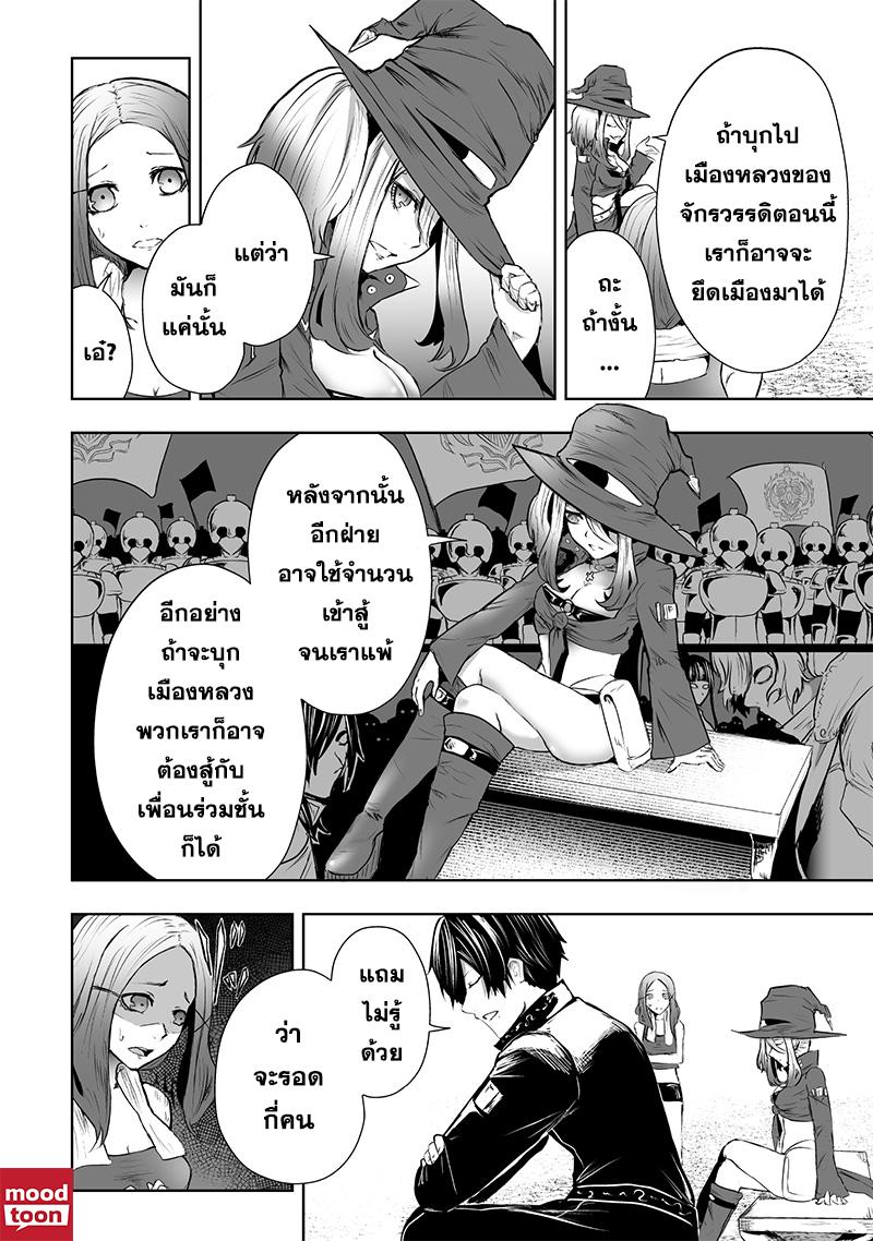 Manga-lc-com อ่านมังงะ อ่านการ์ตูน ออนไลน์ ฟรี Ore dake Fuguu Skill no Isekai Shoukan Hangyakuki ตอนที่ 1 2 3 4 5 6 7 8 9 10 11 12 13 14 ฟรี ไม่มีโฆษณา Manga-lc - อ่าน มังงะ อ่าน การ์ตูน ออนไลน์ อ่านมังงะ ฟรี
