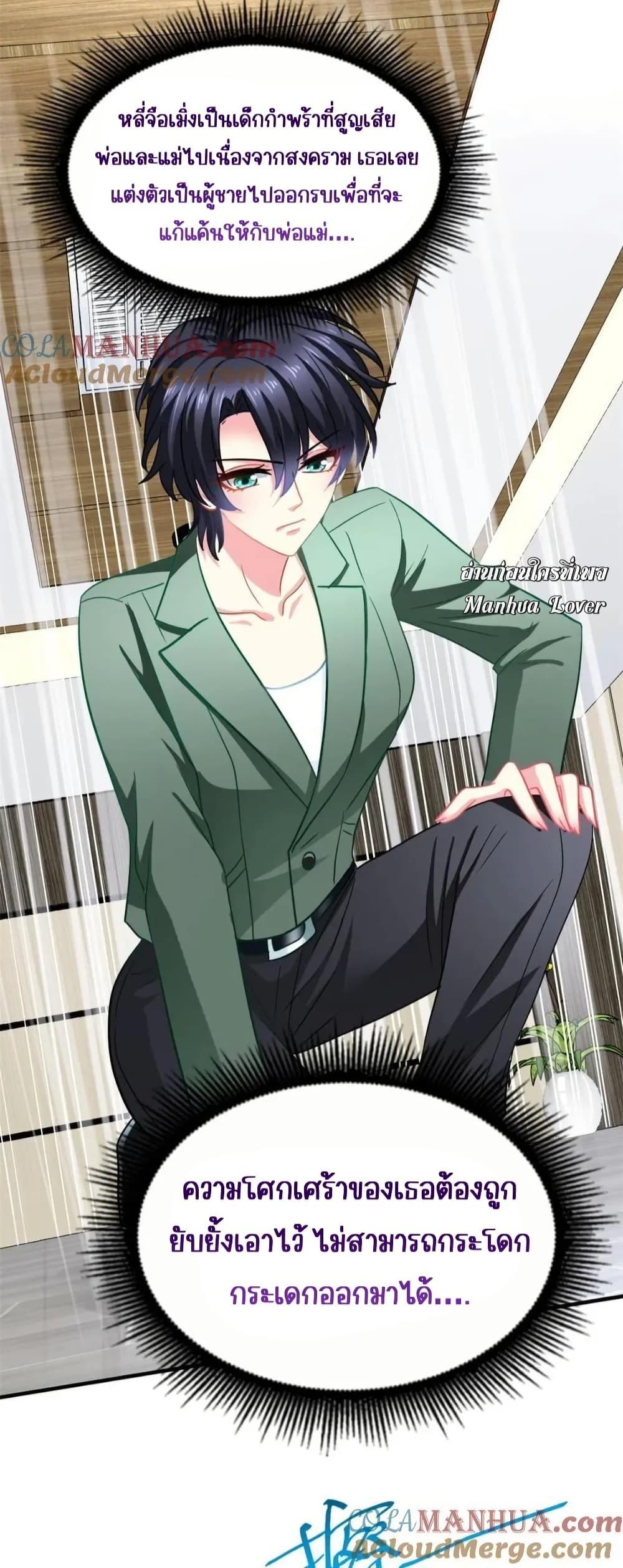 Manga-lc-com อ่านมังงะ อ่านการ์ตูน ออนไลน์ ฟรี My Movie Queen Is Super Sweet ซุปตาร์สาวหวานซะเหลือเกิน ตอนที่ 1 2 3 4 5 6 7 8 9 10 11 12 13 14 ฟรี ไม่มีโฆษณา Manga-lc - อ่าน มังงะ อ่าน การ์ตูน ออนไลน์ อ่านมังงะ ฟรี