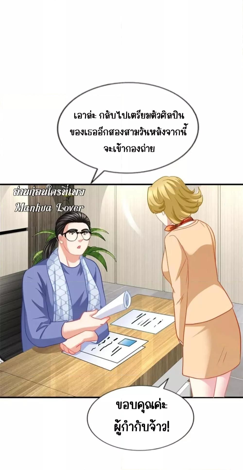 Manga-lc-com อ่านมังงะ อ่านการ์ตูน ออนไลน์ ฟรี My Movie Queen Is Super Sweet ซุปตาร์สาวหวานซะเหลือเกิน ตอนที่ 1 2 3 4 5 6 7 8 9 10 11 12 13 14 ฟรี ไม่มีโฆษณา Manga-lc - อ่าน มังงะ อ่าน การ์ตูน ออนไลน์ อ่านมังงะ ฟรี