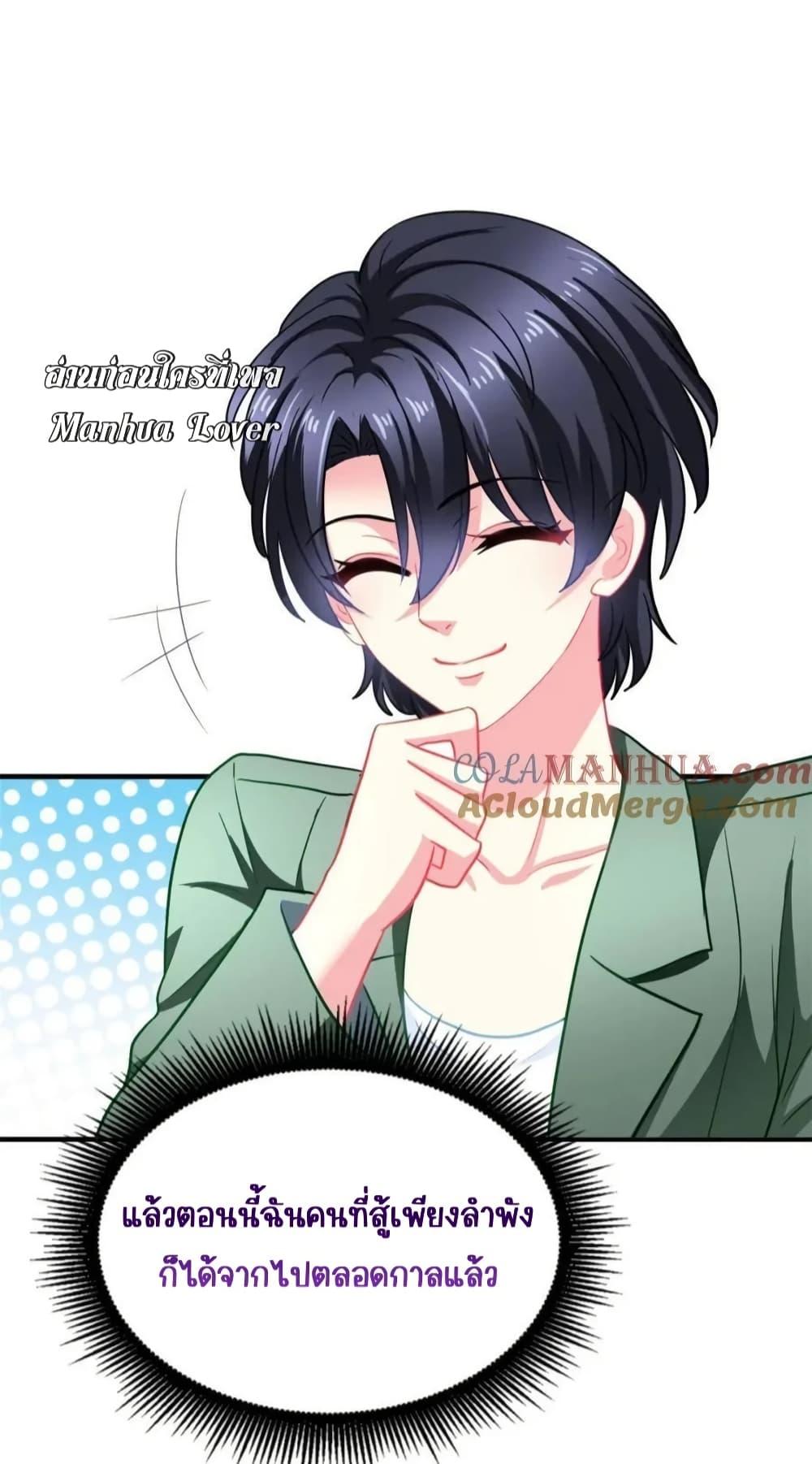 Manga-lc-com อ่านมังงะ อ่านการ์ตูน ออนไลน์ ฟรี My Movie Queen Is Super Sweet ซุปตาร์สาวหวานซะเหลือเกิน ตอนที่ 1 2 3 4 5 6 7 8 9 10 11 12 13 14 ฟรี ไม่มีโฆษณา Manga-lc - อ่าน มังงะ อ่าน การ์ตูน ออนไลน์ อ่านมังงะ ฟรี