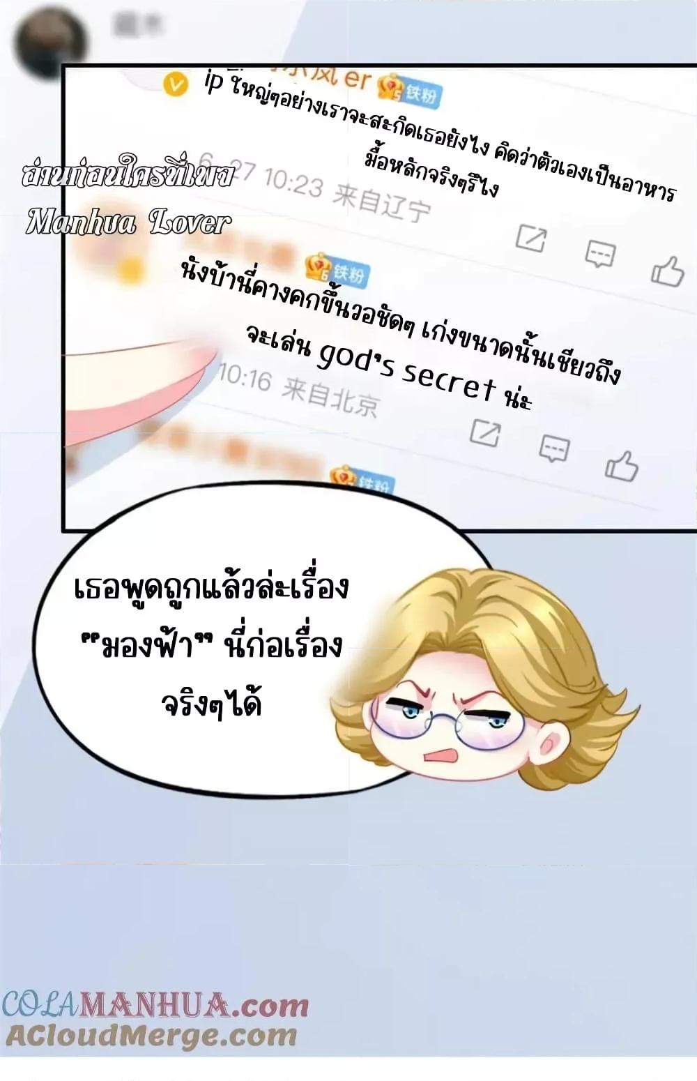 Manga-lc-com อ่านมังงะ อ่านการ์ตูน ออนไลน์ ฟรี My Movie Queen Is Super Sweet ซุปตาร์สาวหวานซะเหลือเกิน ตอนที่ 1 2 3 4 5 6 7 8 9 10 11 12 13 14 ฟรี ไม่มีโฆษณา Manga-lc - อ่าน มังงะ อ่าน การ์ตูน ออนไลน์ อ่านมังงะ ฟรี