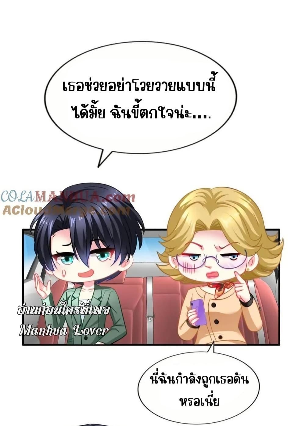 Manga-lc-com อ่านมังงะ อ่านการ์ตูน ออนไลน์ ฟรี My Movie Queen Is Super Sweet ซุปตาร์สาวหวานซะเหลือเกิน ตอนที่ 1 2 3 4 5 6 7 8 9 10 11 12 13 14 ฟรี ไม่มีโฆษณา Manga-lc - อ่าน มังงะ อ่าน การ์ตูน ออนไลน์ อ่านมังงะ ฟรี