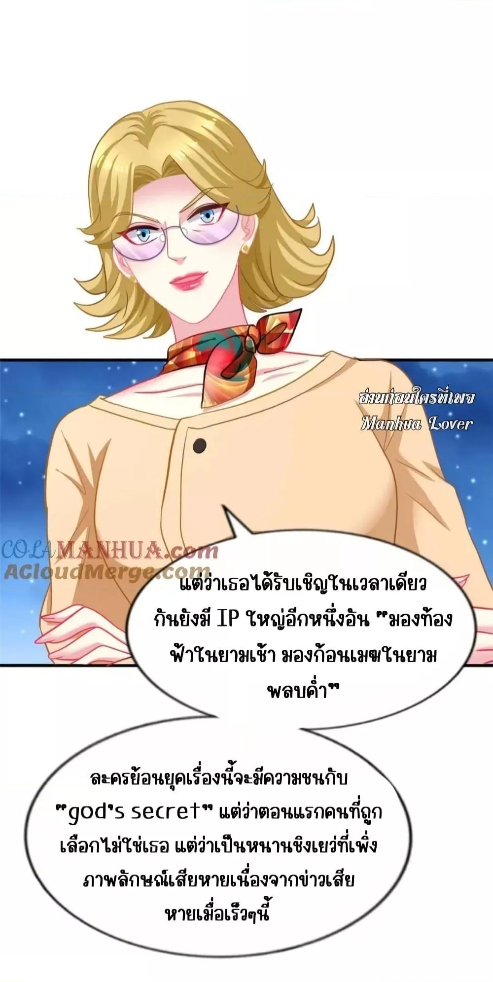 Manga-lc-com อ่านมังงะ อ่านการ์ตูน ออนไลน์ ฟรี My Movie Queen Is Super Sweet ซุปตาร์สาวหวานซะเหลือเกิน ตอนที่ 1 2 3 4 5 6 7 8 9 10 11 12 13 14 ฟรี ไม่มีโฆษณา Manga-lc - อ่าน มังงะ อ่าน การ์ตูน ออนไลน์ อ่านมังงะ ฟรี