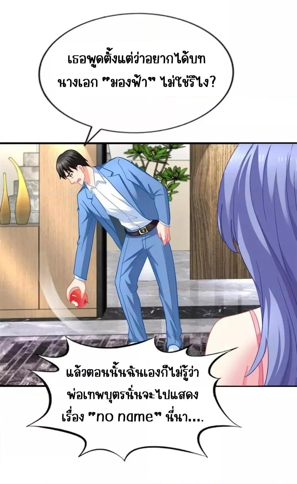 Manga-lc-com อ่านมังงะ อ่านการ์ตูน ออนไลน์ ฟรี My Movie Queen Is Super Sweet ซุปตาร์สาวหวานซะเหลือเกิน ตอนที่ 1 2 3 4 5 6 7 8 9 10 11 12 13 14 ฟรี ไม่มีโฆษณา Manga-lc - อ่าน มังงะ อ่าน การ์ตูน ออนไลน์ อ่านมังงะ ฟรี