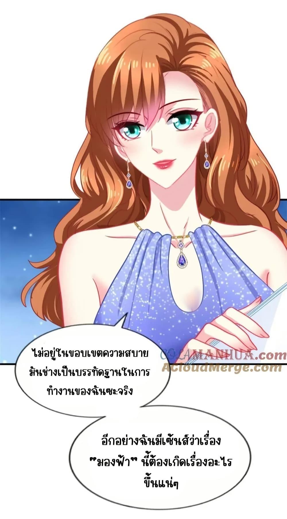 Manga-lc-com อ่านมังงะ อ่านการ์ตูน ออนไลน์ ฟรี My Movie Queen Is Super Sweet ซุปตาร์สาวหวานซะเหลือเกิน ตอนที่ 1 2 3 4 5 6 7 8 9 10 11 12 13 14 ฟรี ไม่มีโฆษณา Manga-lc - อ่าน มังงะ อ่าน การ์ตูน ออนไลน์ อ่านมังงะ ฟรี